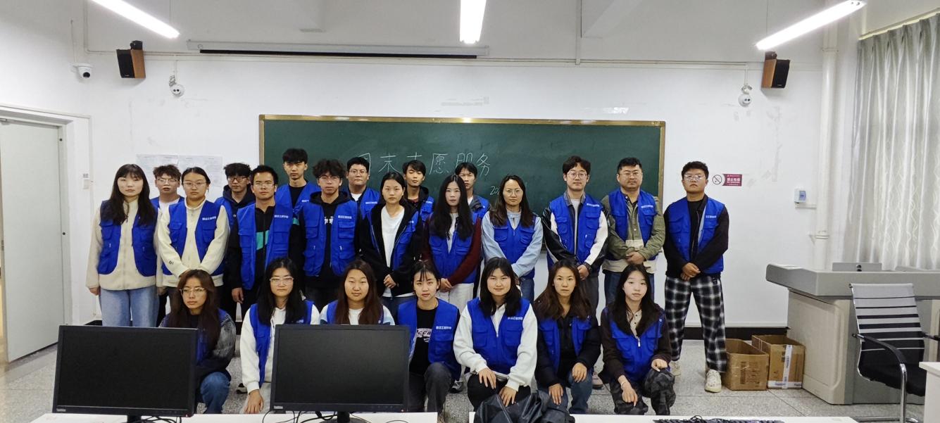 观榜样汲力量 践行动担使命——建设工程学院党委联合职能部门党委开展发展对象培训实践活动